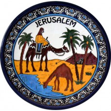 Jerusalem Camels Plate
