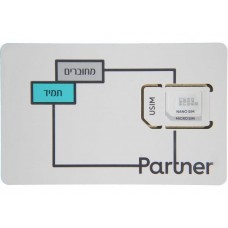 Sim card Partner